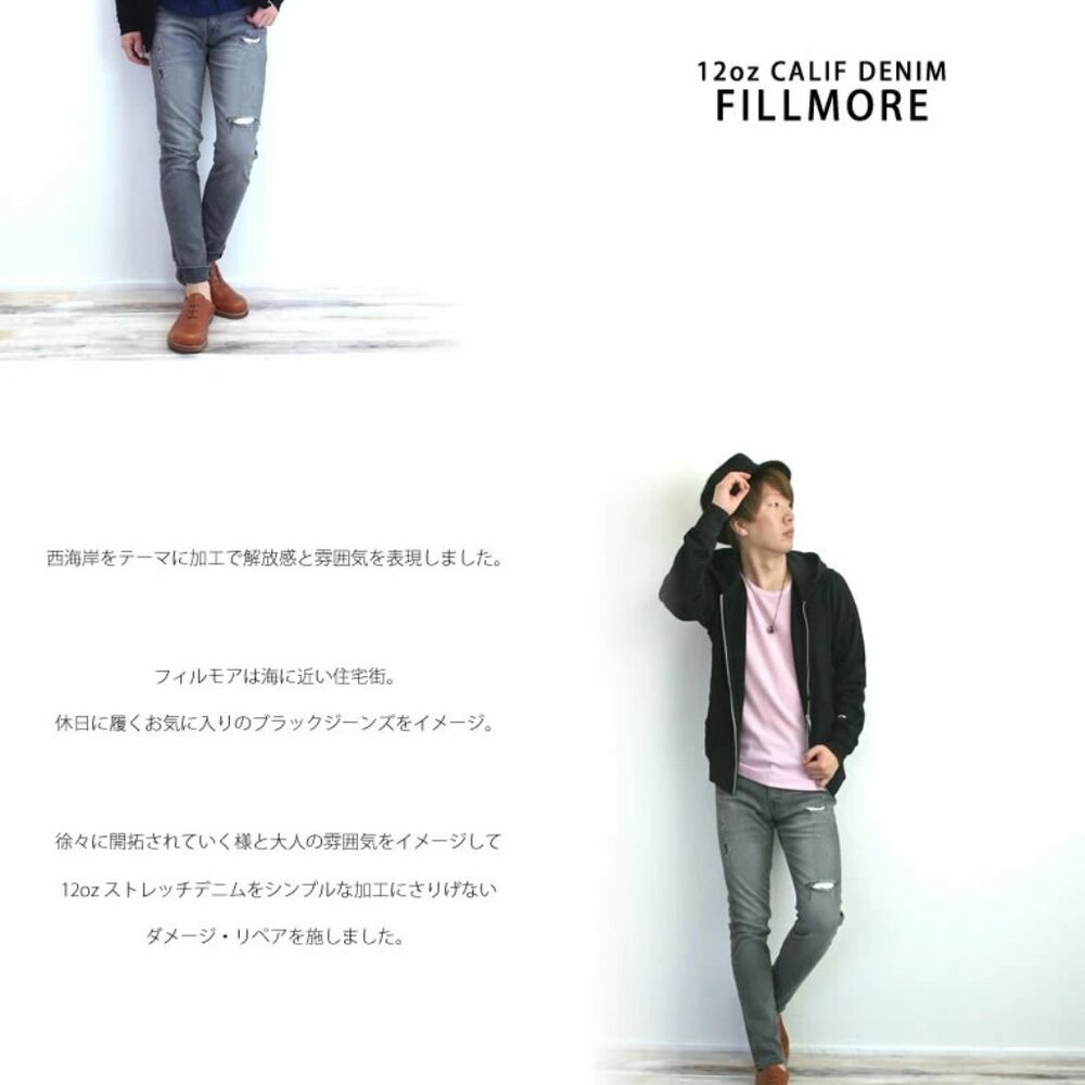 Japan Blue ~Men’s Fillmore JB2301 Gray Distressed Calif Slim Jeans size 30